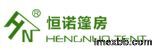 Guangzhou Hengnuo Tent Technology Co., Ltd.